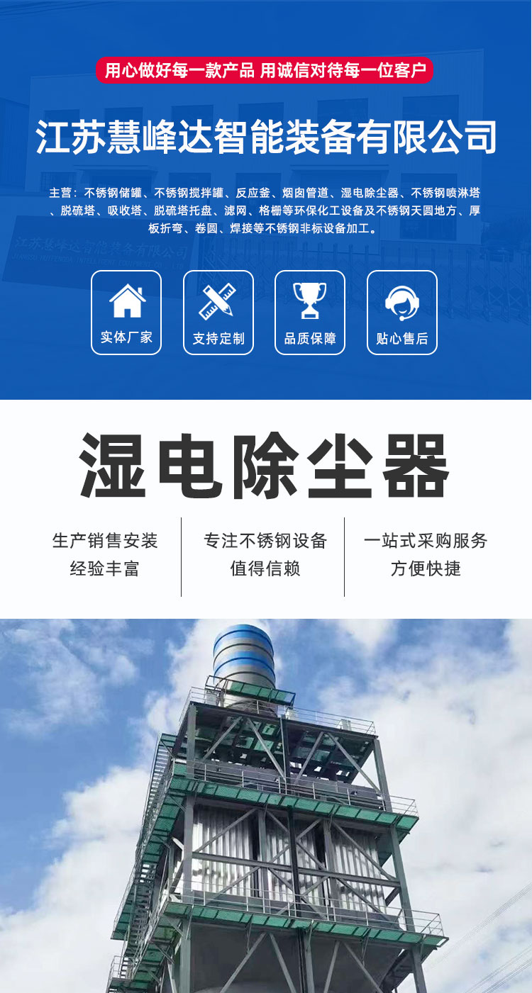 1754964137851635.jpg 濕電-詳情頁_01.jpg